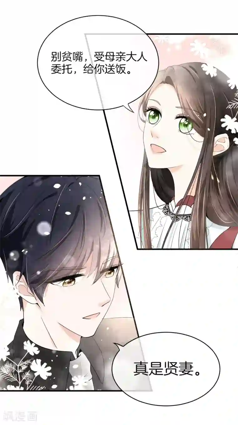 外国lol18禁网站第4话 傲娇总裁实力护妻