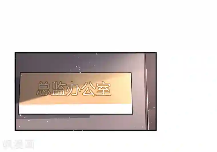 契约冷妻不好惹第5话 总裁心里的朱砂痣