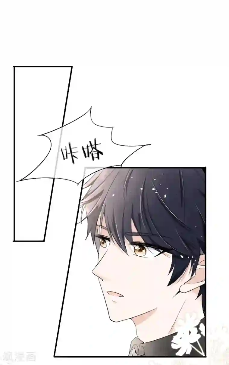 契约冷妻不好惹第5话 总裁心里的朱砂痣