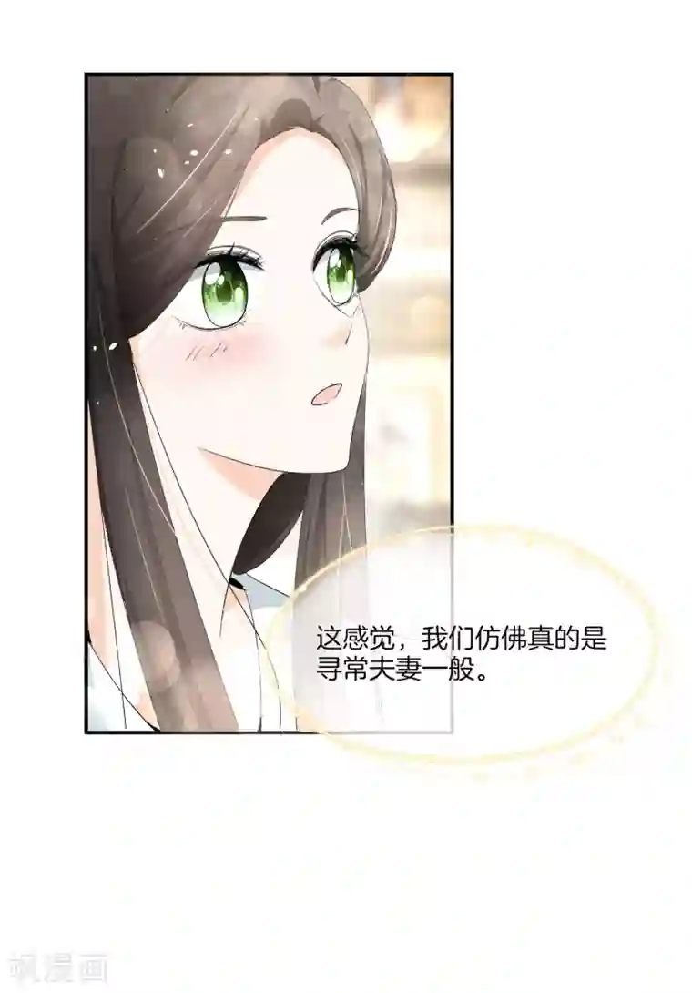 契约冷妻不好惹第5话 总裁心里的朱砂痣