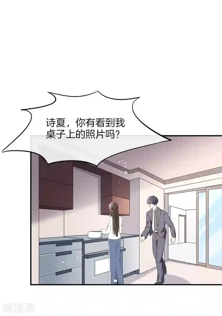 契约冷妻不好惹第5话 总裁心里的朱砂痣