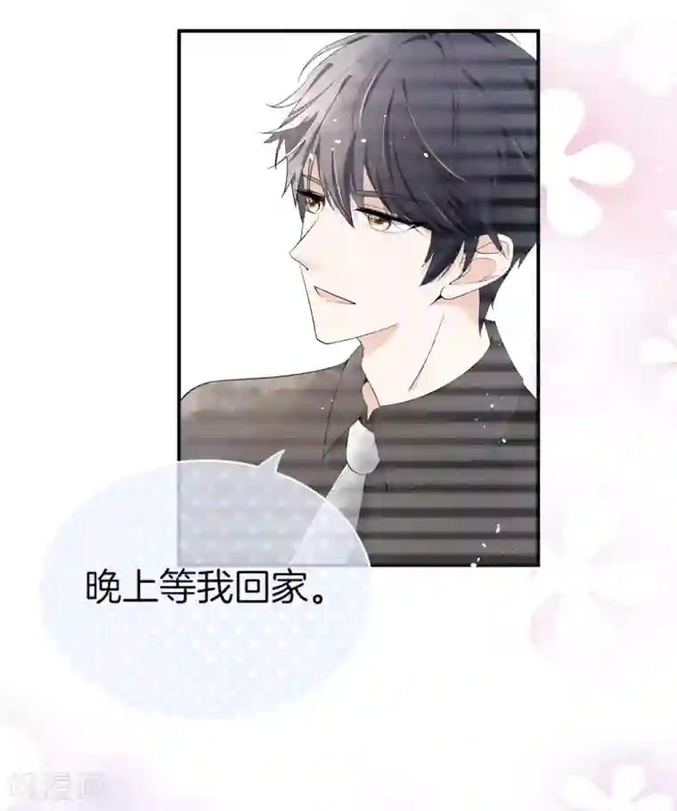 契约冷妻不好惹第5话 总裁心里的朱砂痣