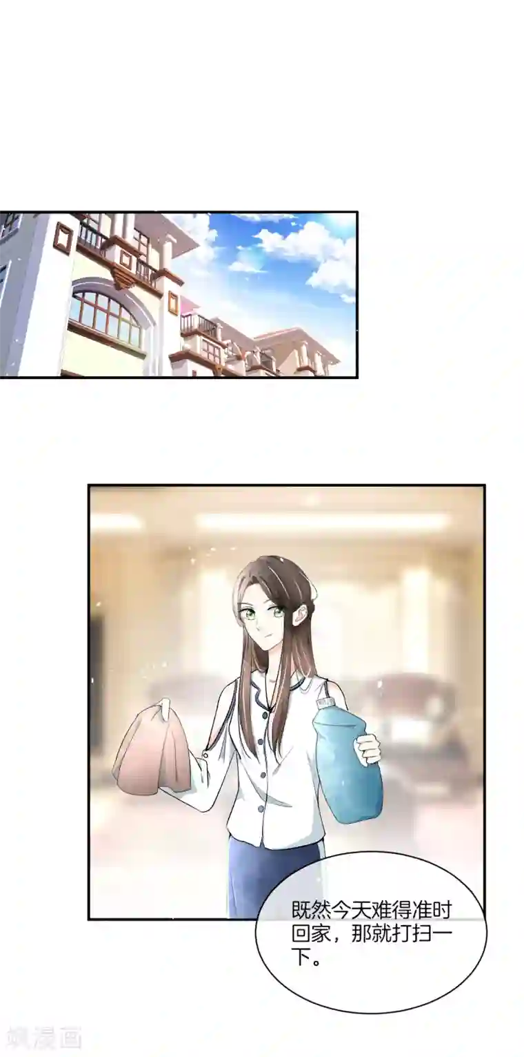 契约冷妻不好惹第5话 总裁心里的朱砂痣