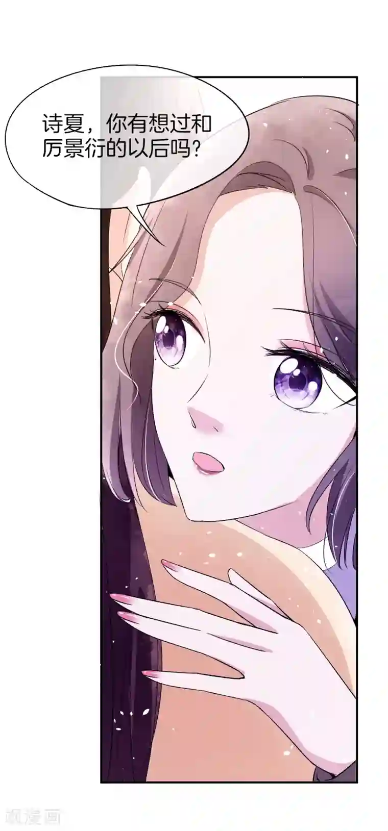 契约冷妻不好惹第6话 可我对你动心了