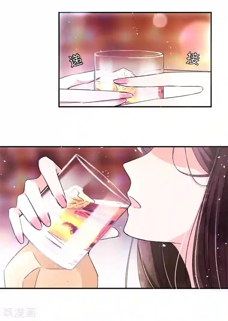 契约冷妻不好惹第6话 可我对你动心了