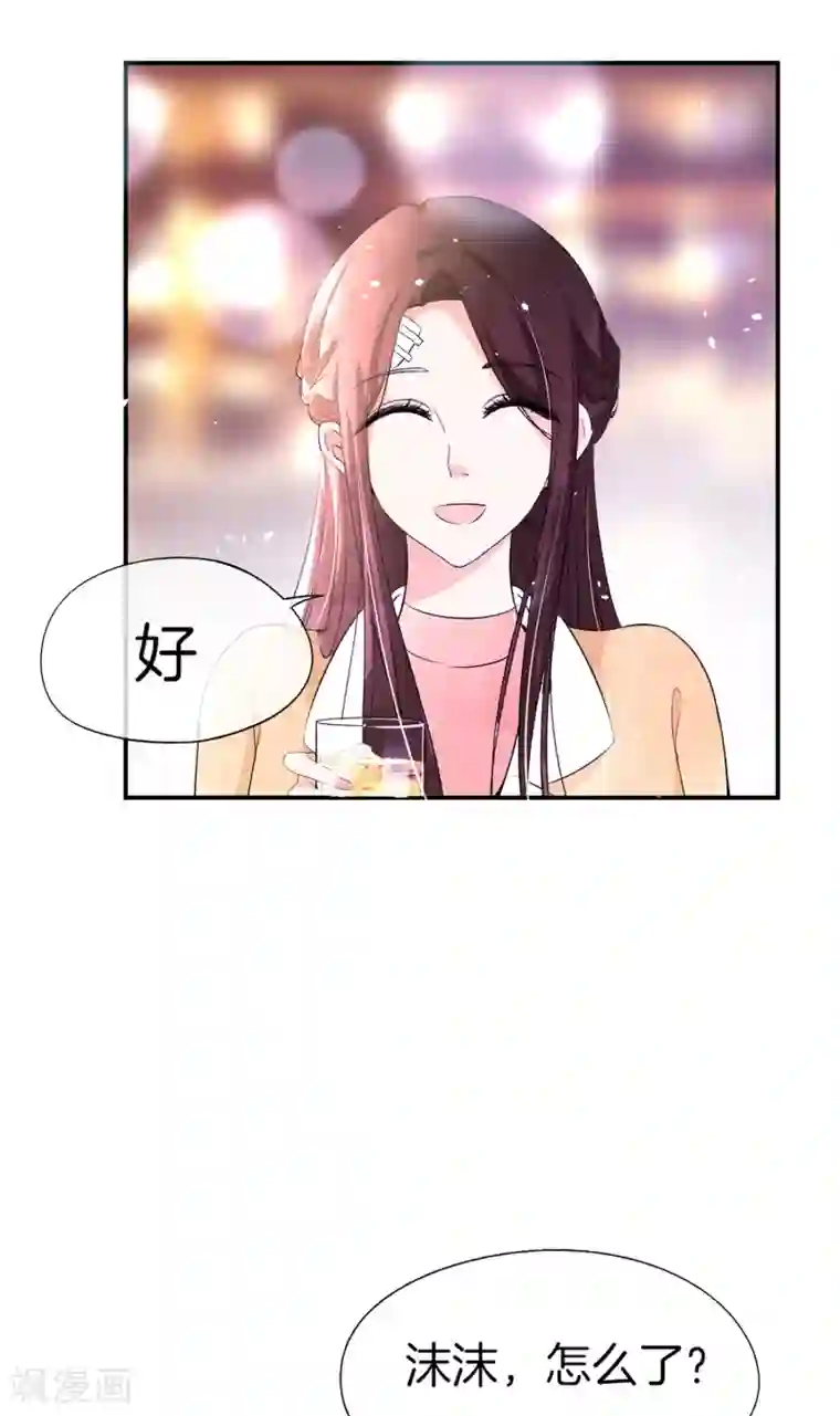 契约冷妻不好惹第6话 可我对你动心了