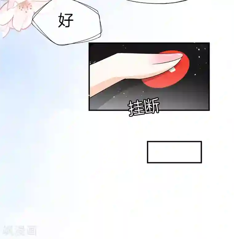 契约冷妻不好惹第6话 可我对你动心了