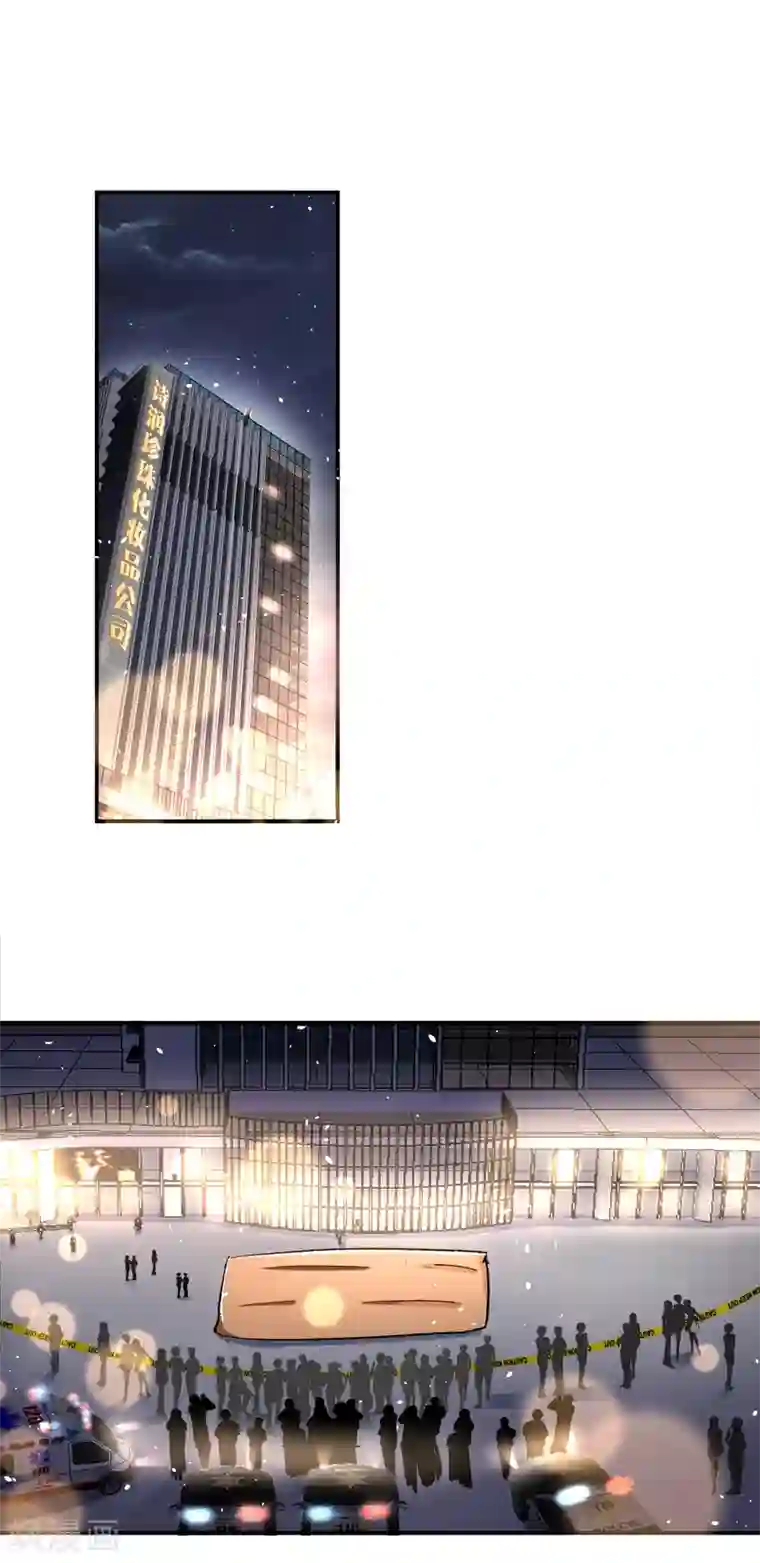 契约冷妻不好惹第7话 我不是傻白甜女主