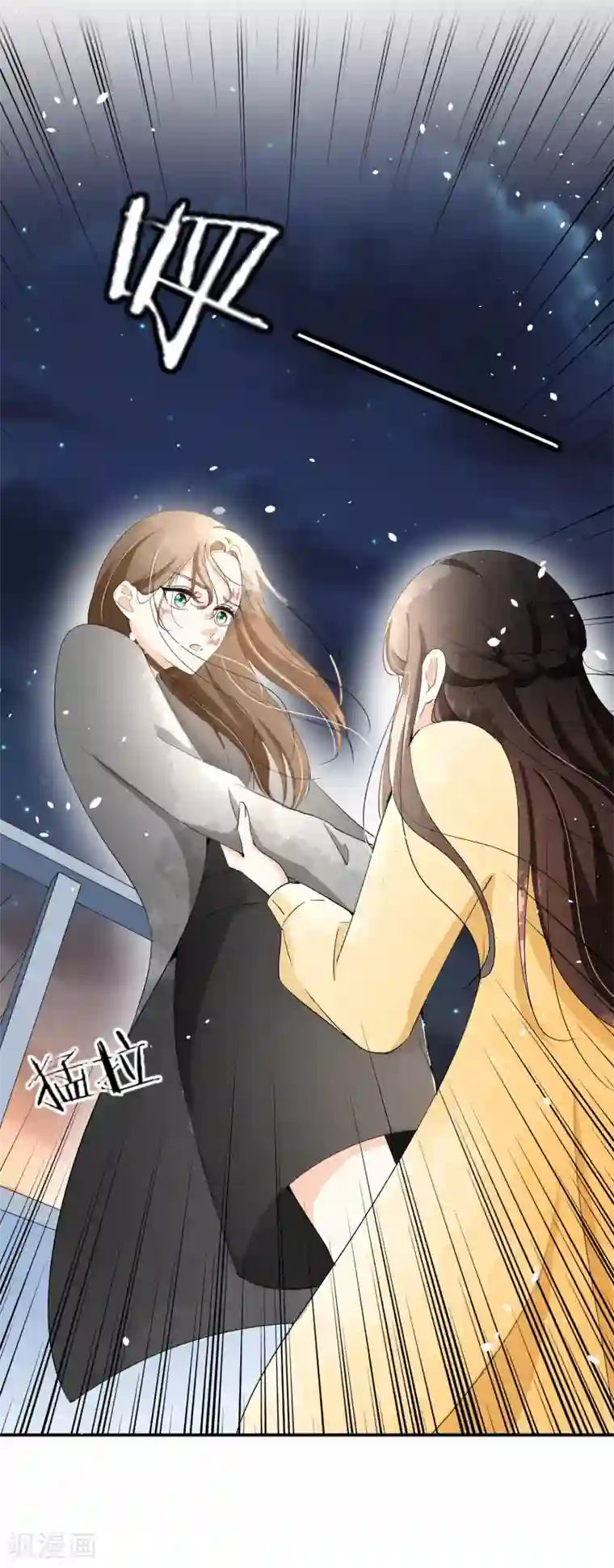 契约冷妻不好惹第7话 我不是傻白甜女主