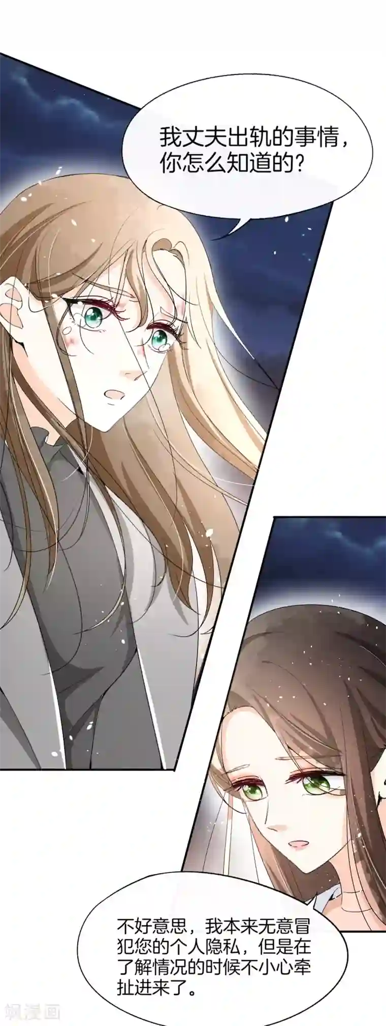 契约冷妻不好惹第7话 我不是傻白甜女主