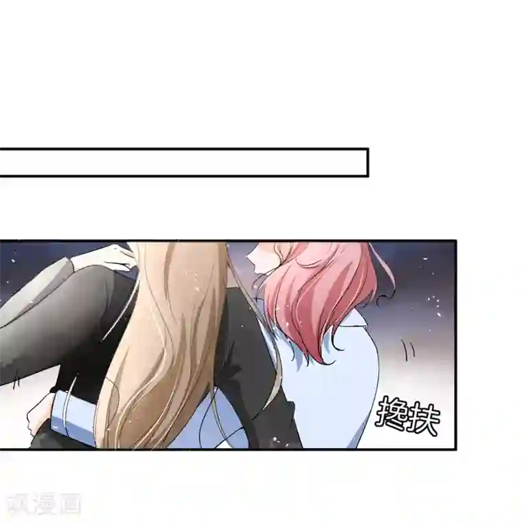 契约冷妻不好惹第7话 我不是傻白甜女主