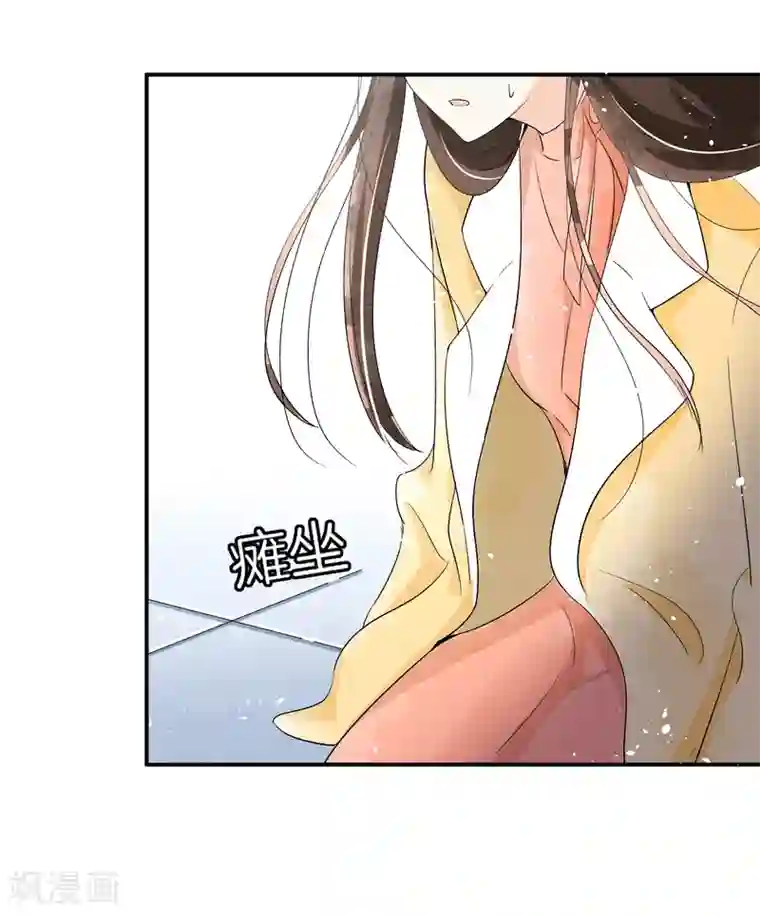 契约冷妻不好惹第7话 我不是傻白甜女主