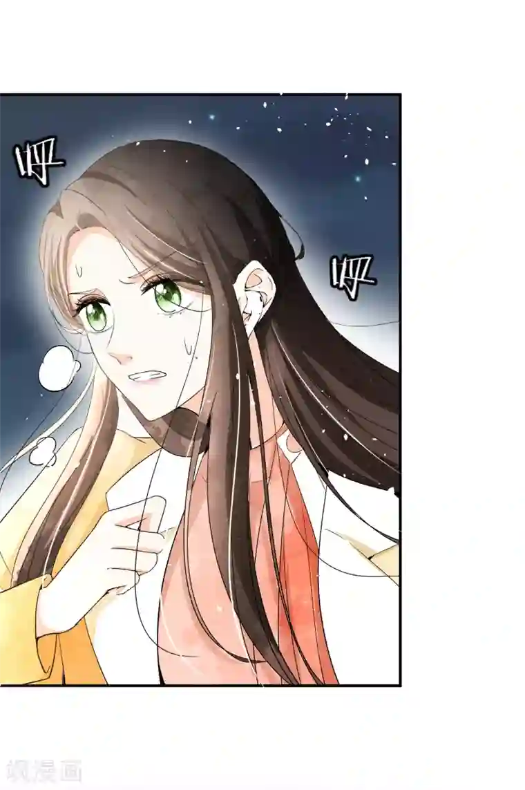 契约冷妻不好惹第7话 我不是傻白甜女主