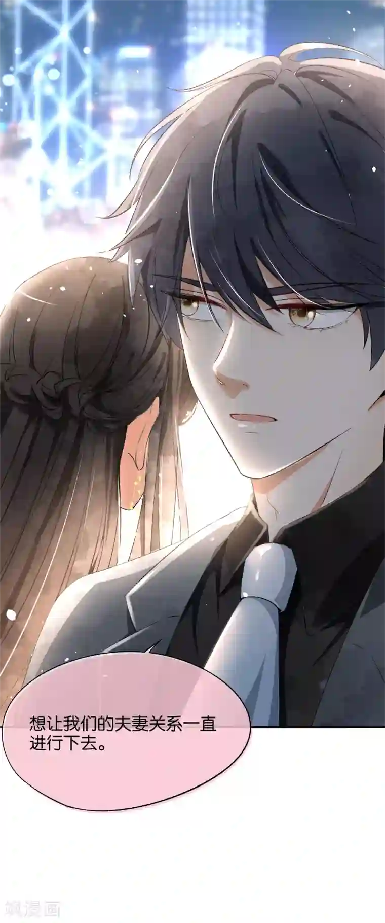 契约冷妻不好惹第8话 总裁，你违约了