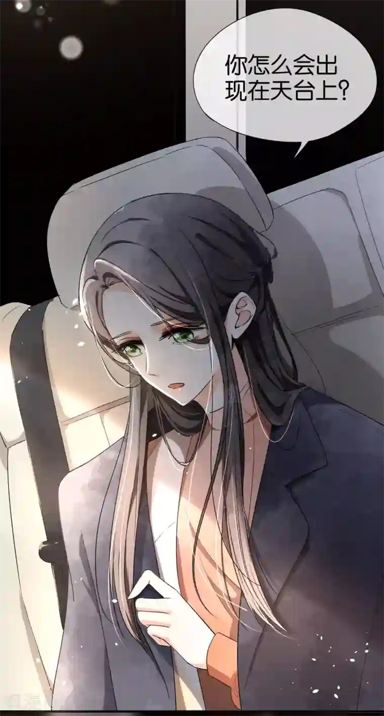 契约冷妻不好惹第8话 总裁，你违约了