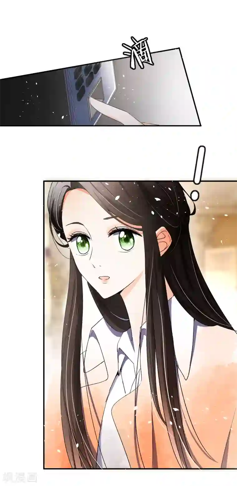 美女的屁股让你亲第9话 你速度好快