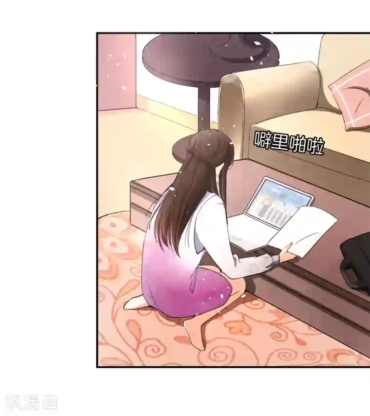 美女的屁股让你亲第9话 你速度好快