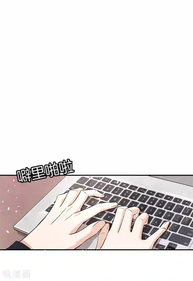 美女的屁股让你亲第9话 你速度好快