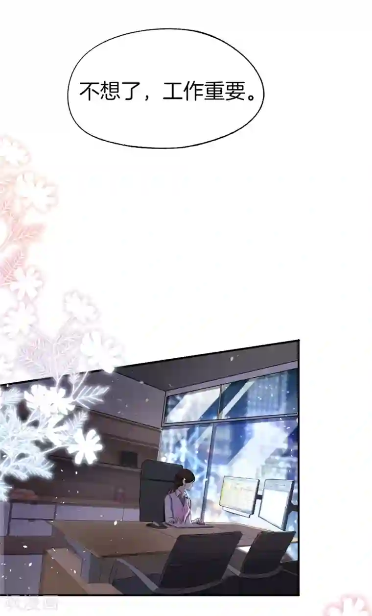 美女的屁股让你亲第9话 你速度好快