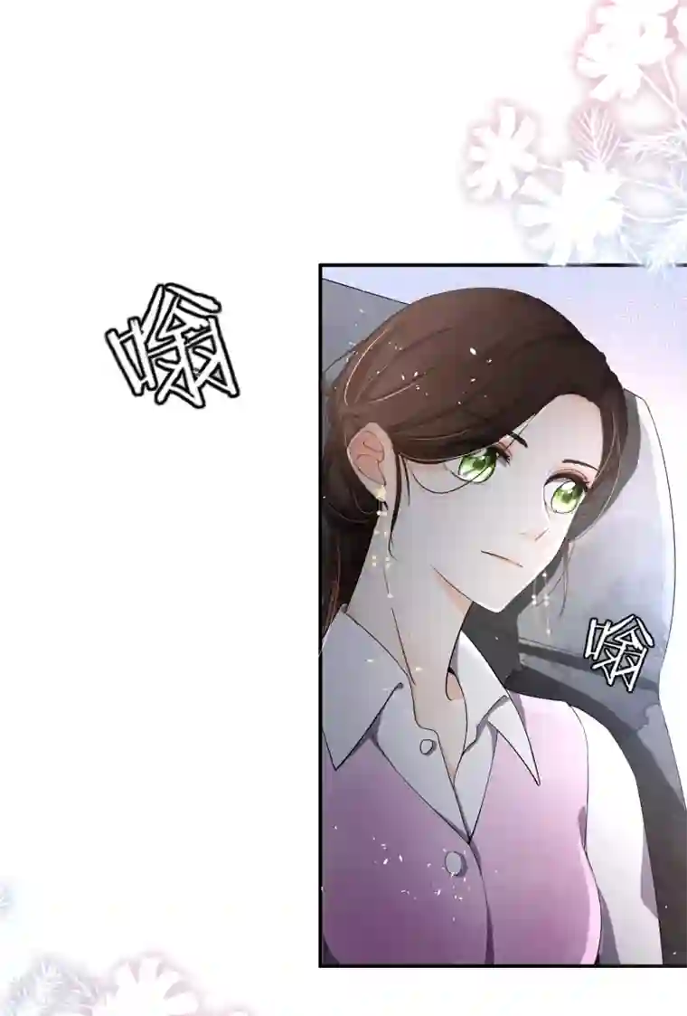 美女的屁股让你亲第9话 你速度好快
