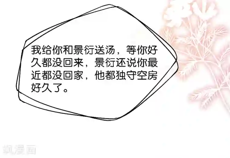 美女的屁股让你亲第9话 你速度好快