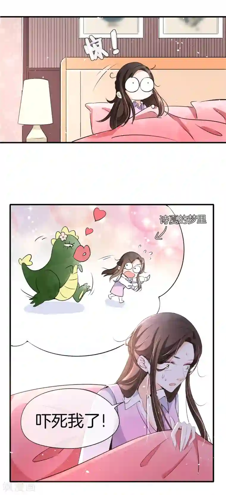 契约冷妻不好惹第10话 你只不过是个私生女