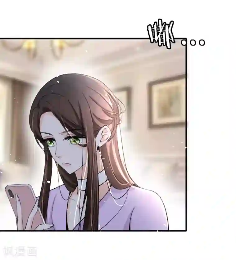 契约冷妻不好惹第10话 你只不过是个私生女