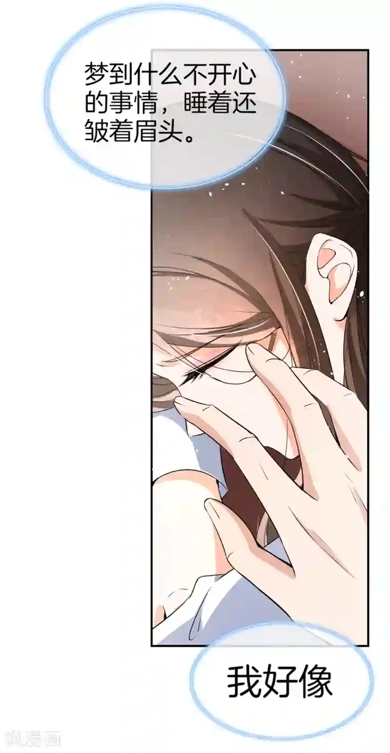 契约冷妻不好惹第10话 你只不过是个私生女