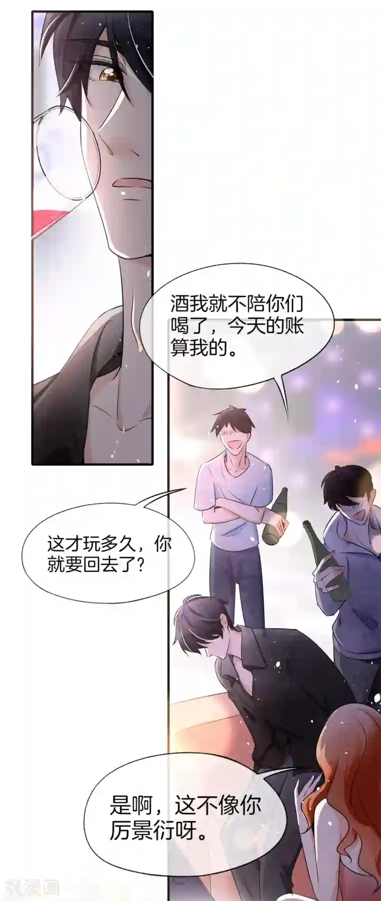 契约冷妻不好惹第11话 我是你丈夫