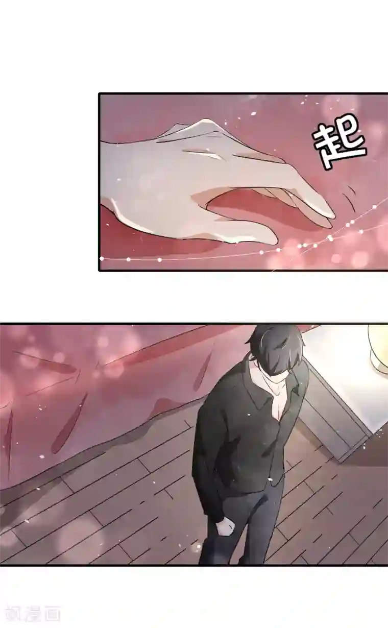 契约冷妻不好惹第12话 谁比我老婆更了解我？