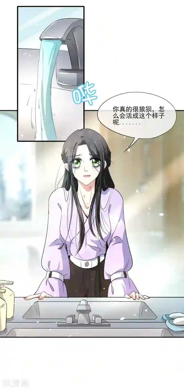 契约冷妻不好惹第12话 谁比我老婆更了解我？