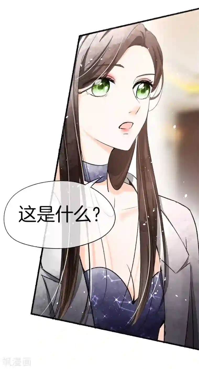 腿毛自动脱落的年龄第13话 我想了解你的秘密
