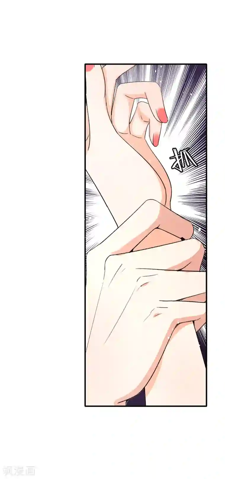 腿毛自动脱落的年龄第13话 我想了解你的秘密