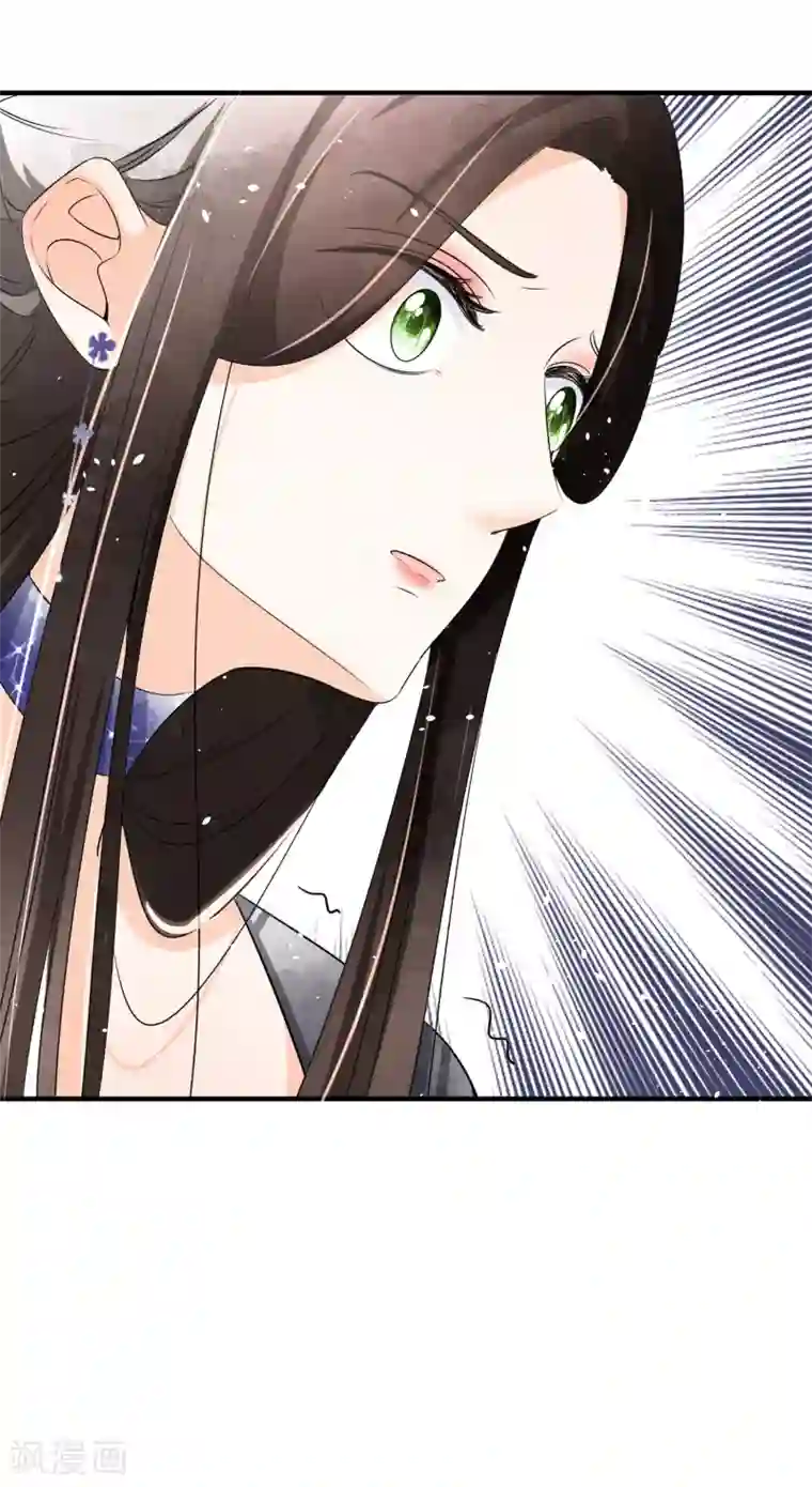 腿毛自动脱落的年龄第13话 我想了解你的秘密