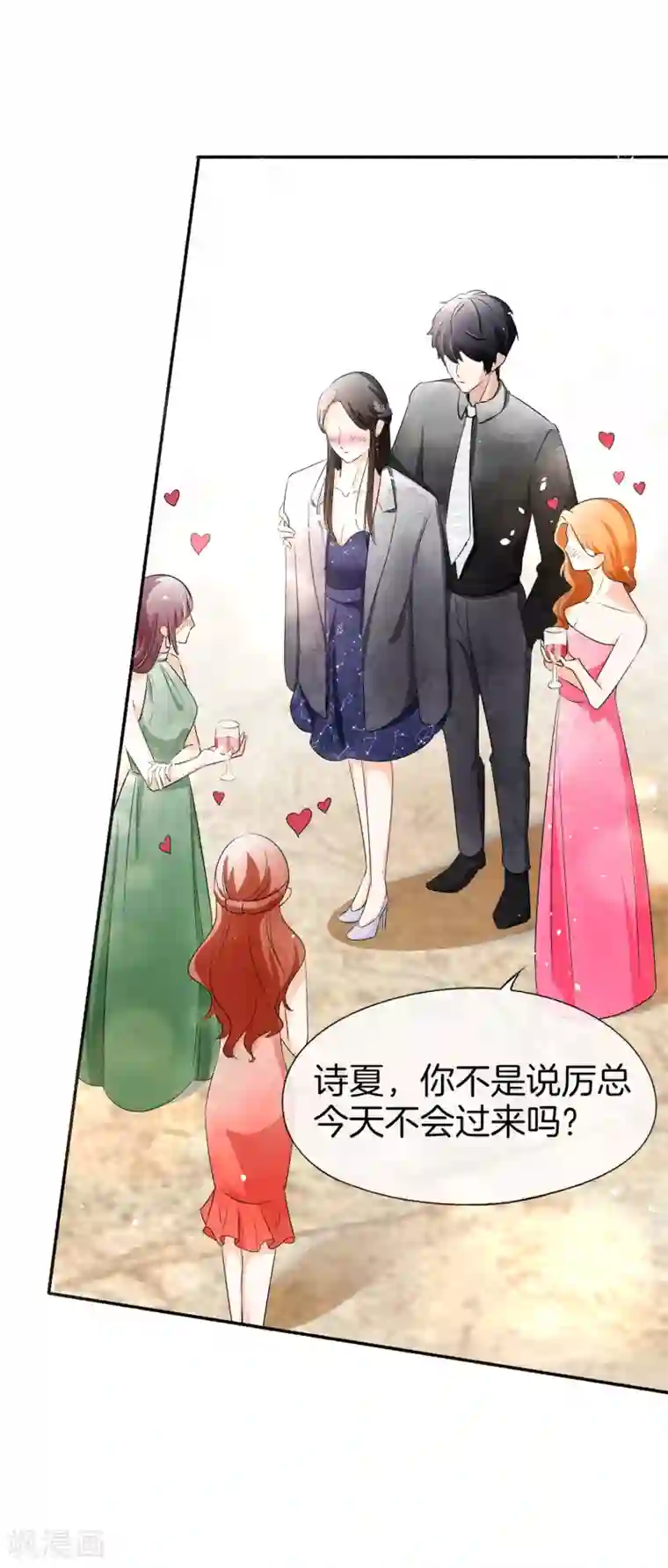 腿毛自动脱落的年龄第13话 我想了解你的秘密