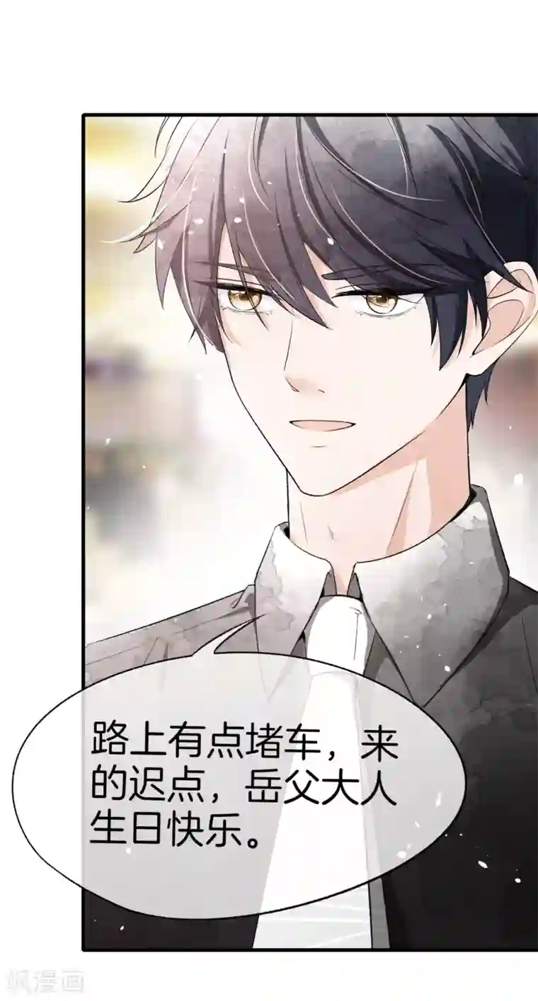 腿毛自动脱落的年龄第13话 我想了解你的秘密