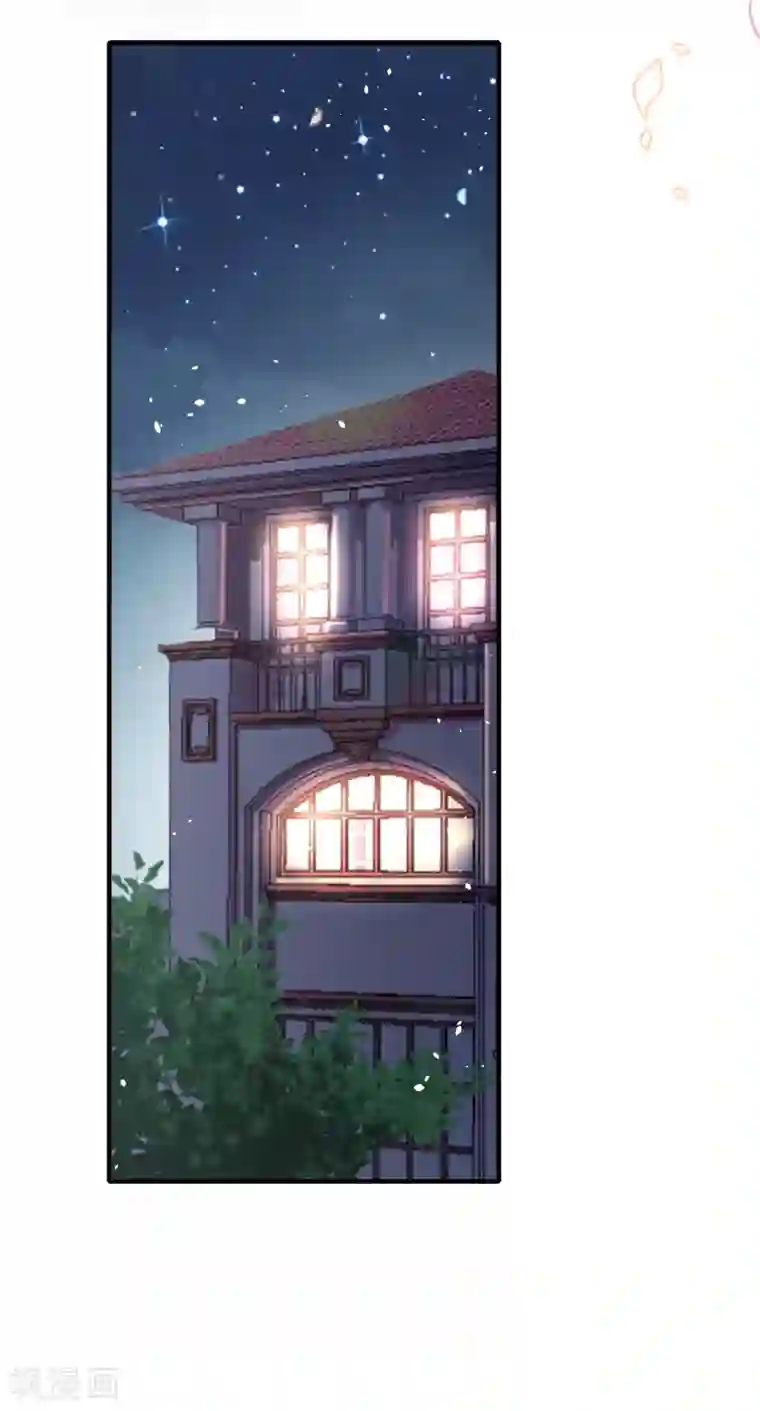 契约冷妻不好惹第14话 带我回家好不好