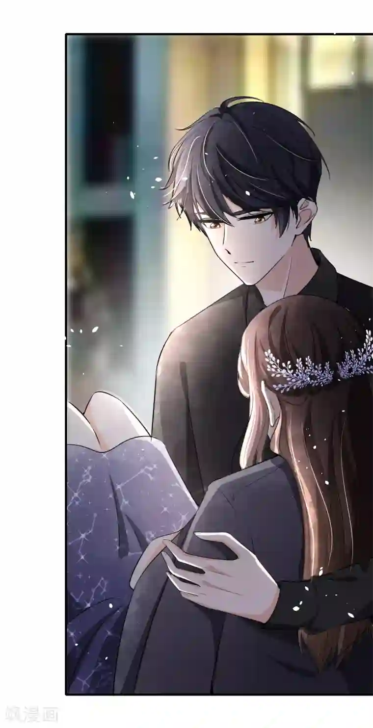 契约冷妻不好惹第14话 带我回家好不好