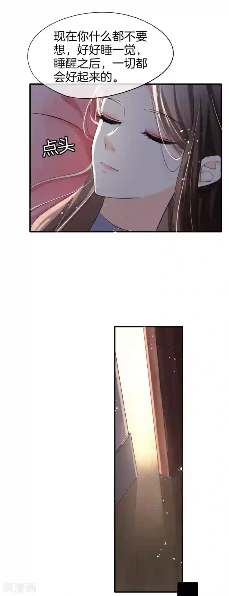 契约冷妻不好惹第14话 带我回家好不好