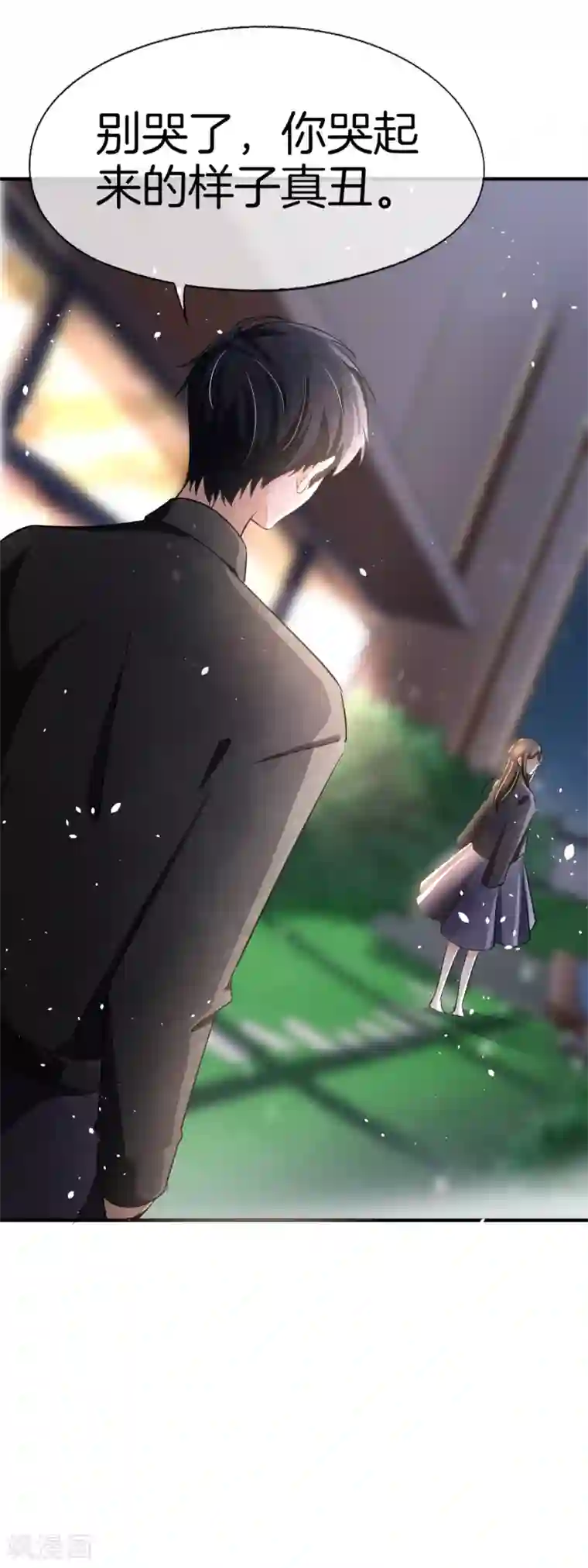 契约冷妻不好惹第14话 带我回家好不好