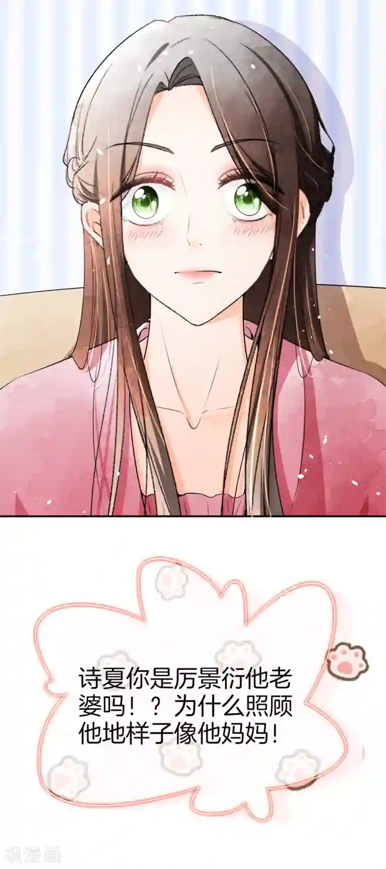 和邻居做了两次舒服第15话 猛虎变奶猫