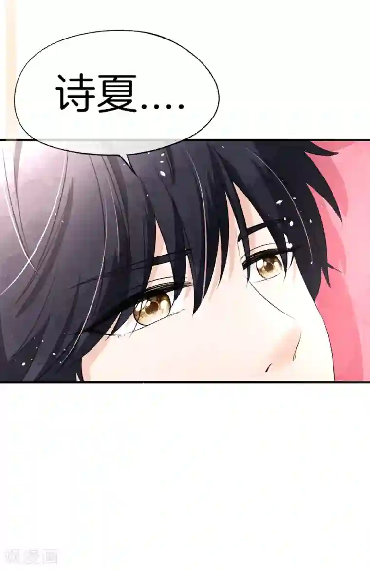 和邻居做了两次舒服第15话 猛虎变奶猫