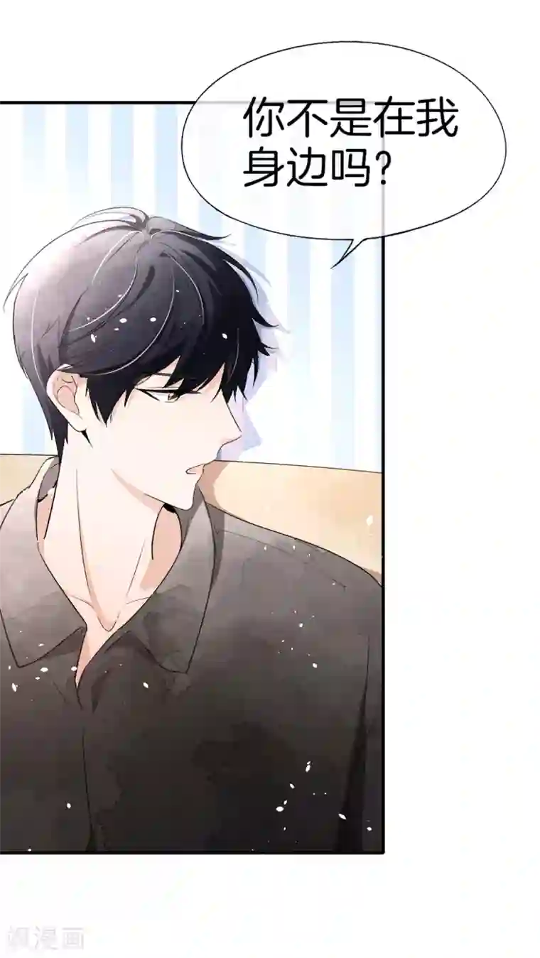 和邻居做了两次舒服第15话 猛虎变奶猫