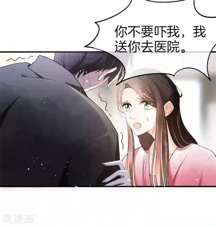 和邻居做了两次舒服第15话 猛虎变奶猫