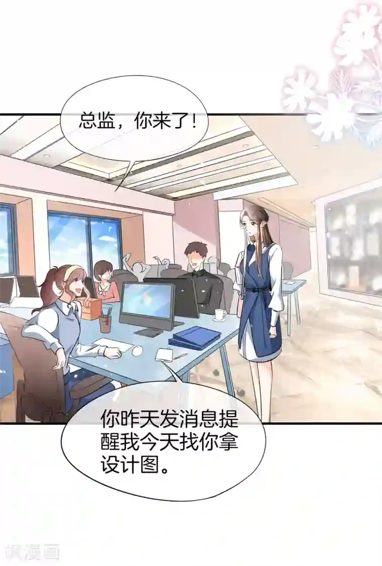 契约冷妻不好惹第16话 一波刚平一波又起