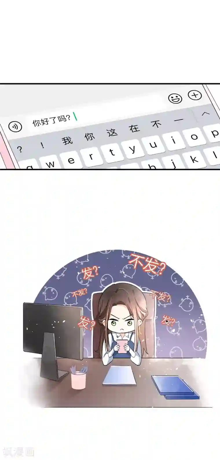 契约冷妻不好惹第16话 一波刚平一波又起