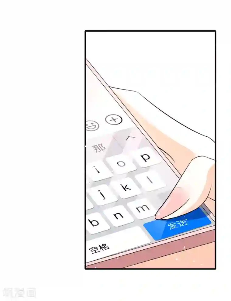 契约冷妻不好惹第16话 一波刚平一波又起