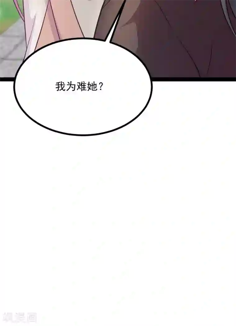 读心狂妃倾天下第84话 你需要本王
