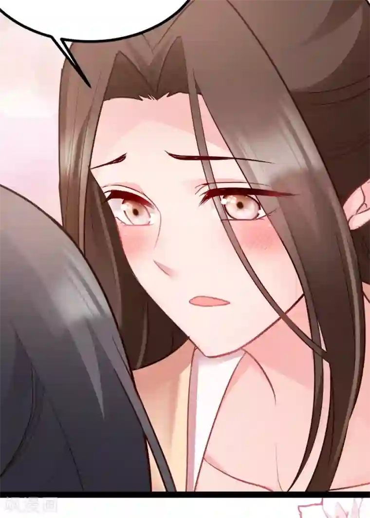 读心狂妃倾天下第84话 你需要本王