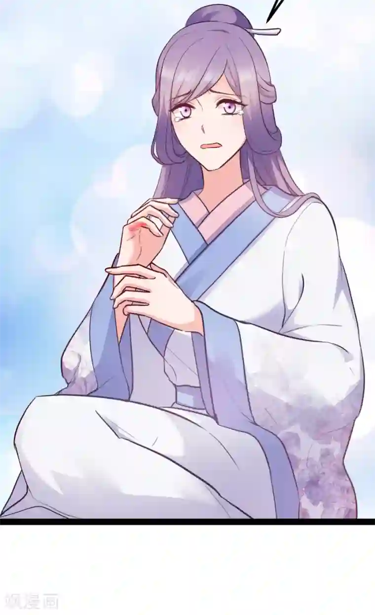 读心狂妃倾天下第84话 你需要本王